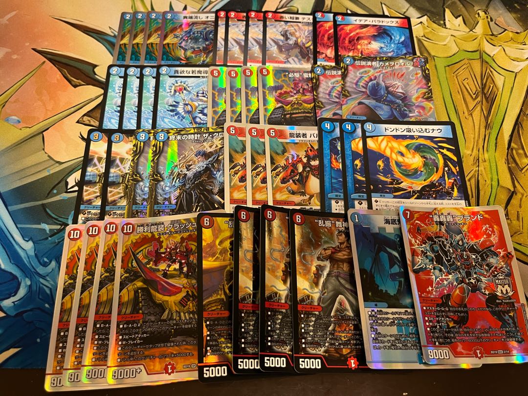 【デュエマ3000円デッキオリパ1口 Wチャンスオリパ付き】 1枚