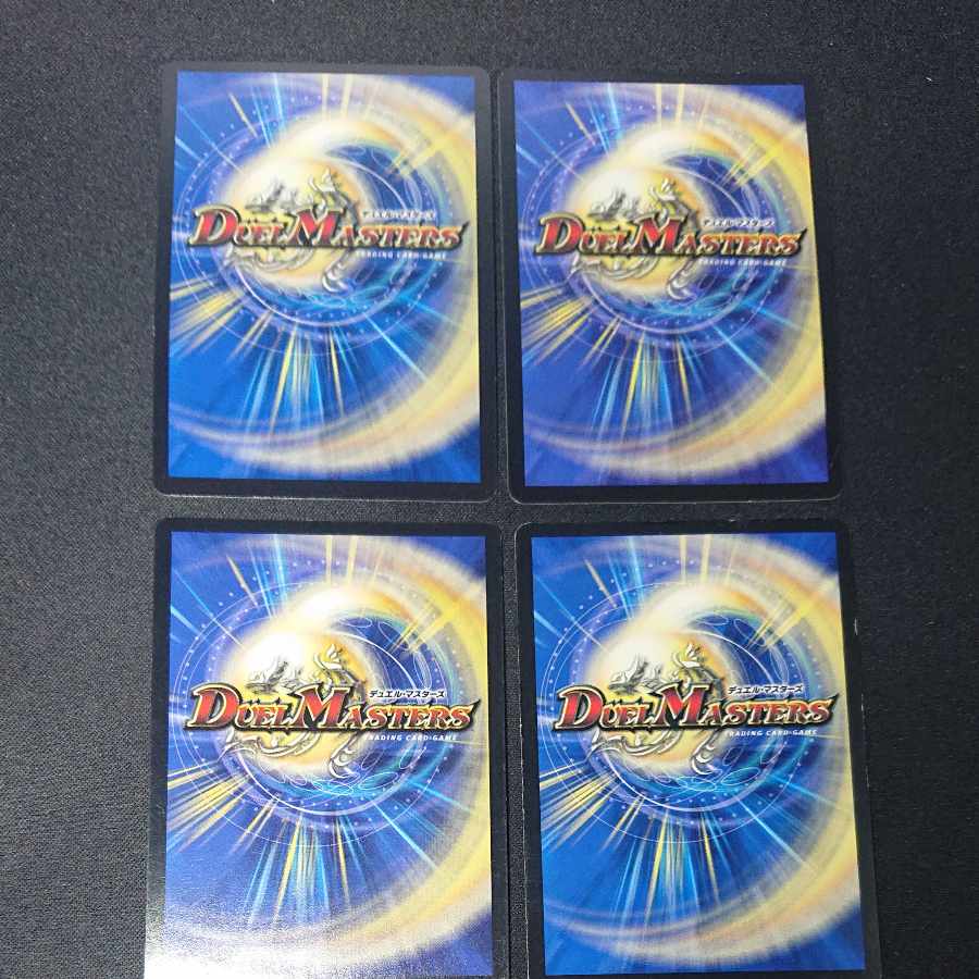 Rasetsu Agatha Hercule of Jilt 15/84 [1468].