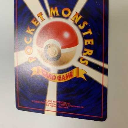 イマクニ？のドードー ポケモンカード旧裏 1枚