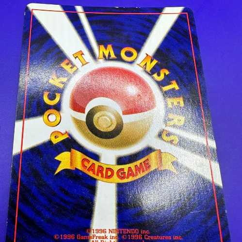 ポケモンカード ポケカ セレビィ 旧裏 ときわたり サイキックダメージ