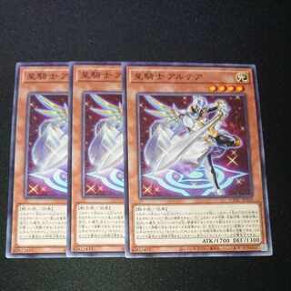 CST075 Star Knight Althea N3 sheets