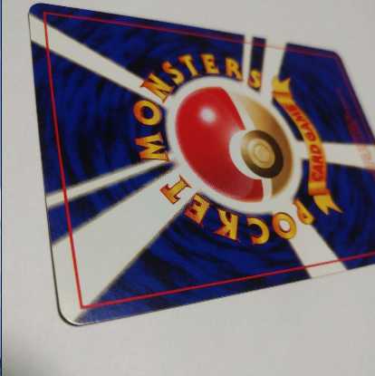 ポケカ　旧裏　ディグダ　初版