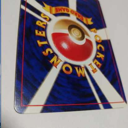 ポケカ　旧裏　ディグダ　初版