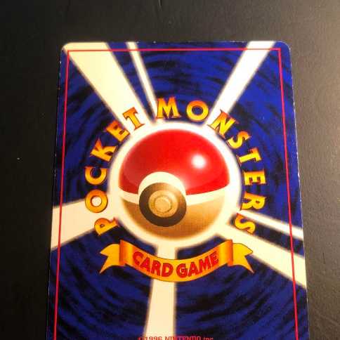 ポケカ　旧裏　わるいカメックス