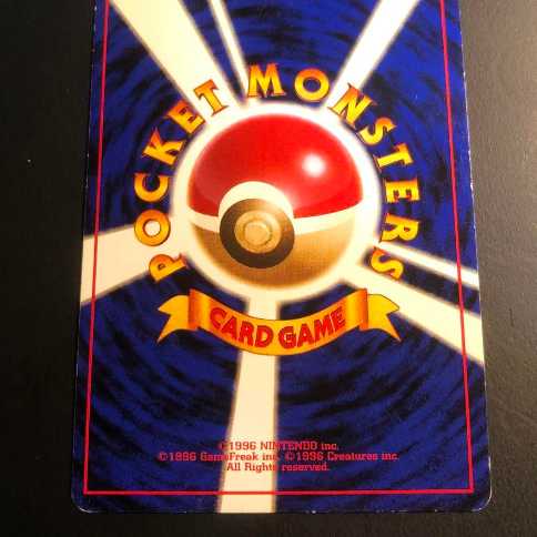 ポケカ　旧裏　わるいカメックス