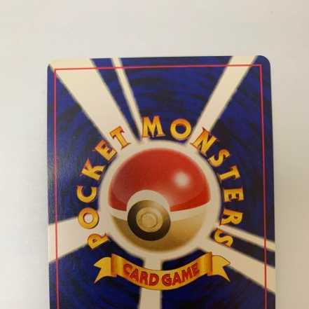 エンテイ ポケモンカード旧裏