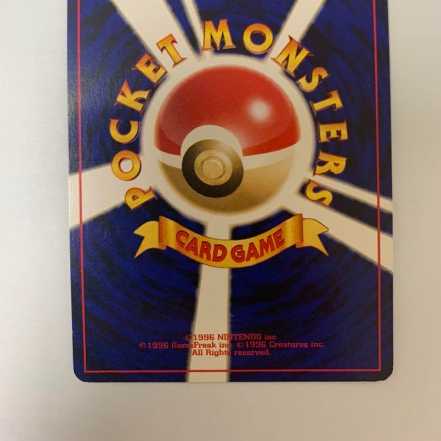 エンテイ ポケモンカード旧裏