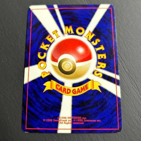 ポケカ　旧裏　ホウオウ