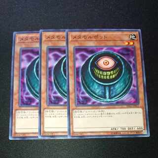 CST077 Morphing Jar N3 sheets