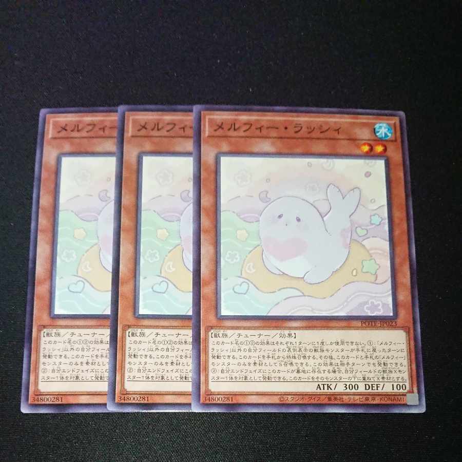 CST078 Melfi Lassi N3 sheets