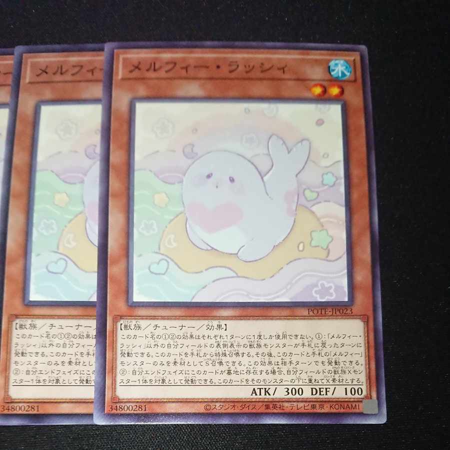 CST078 Melfi Lassi N3 sheets