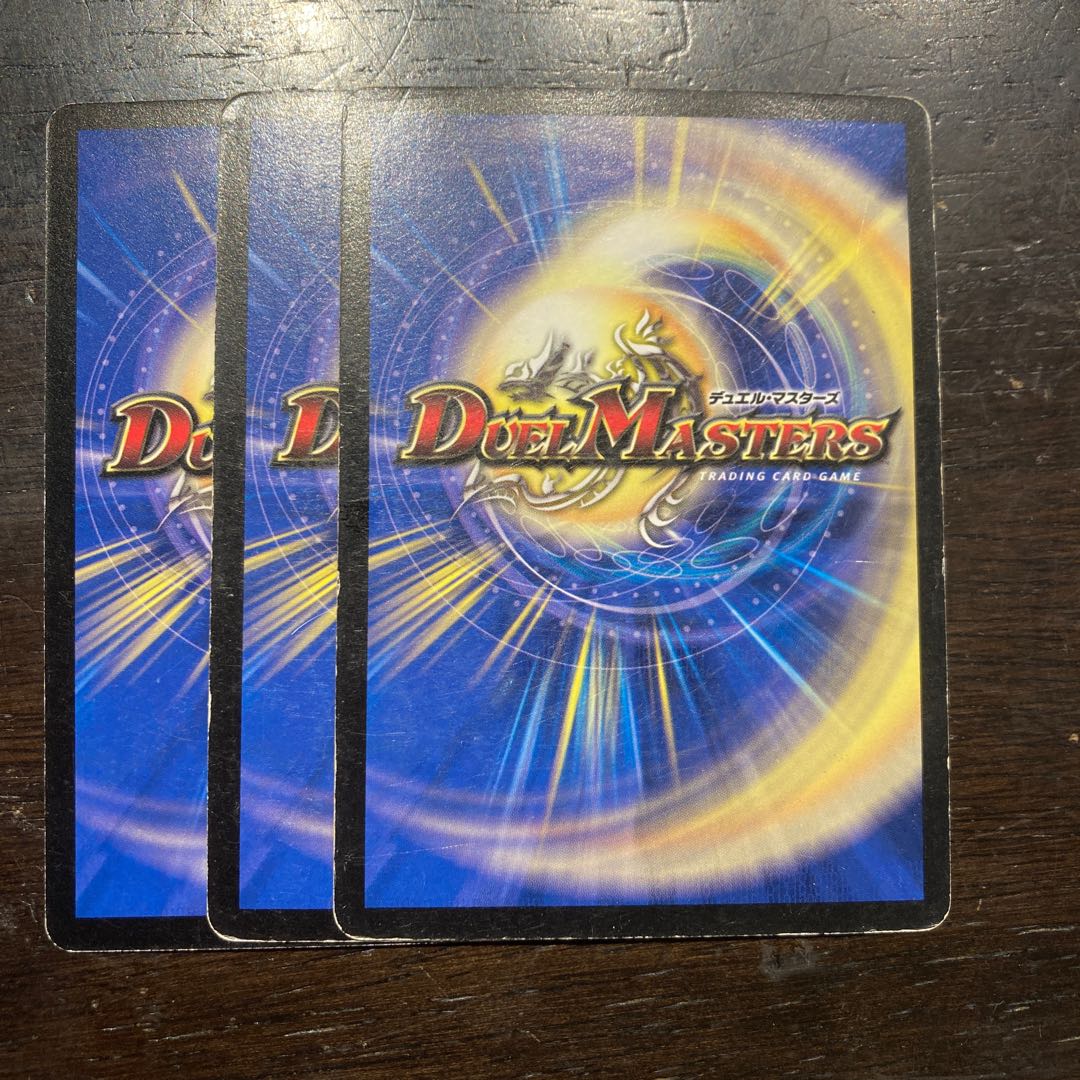 ガザリアス・ドラゴン