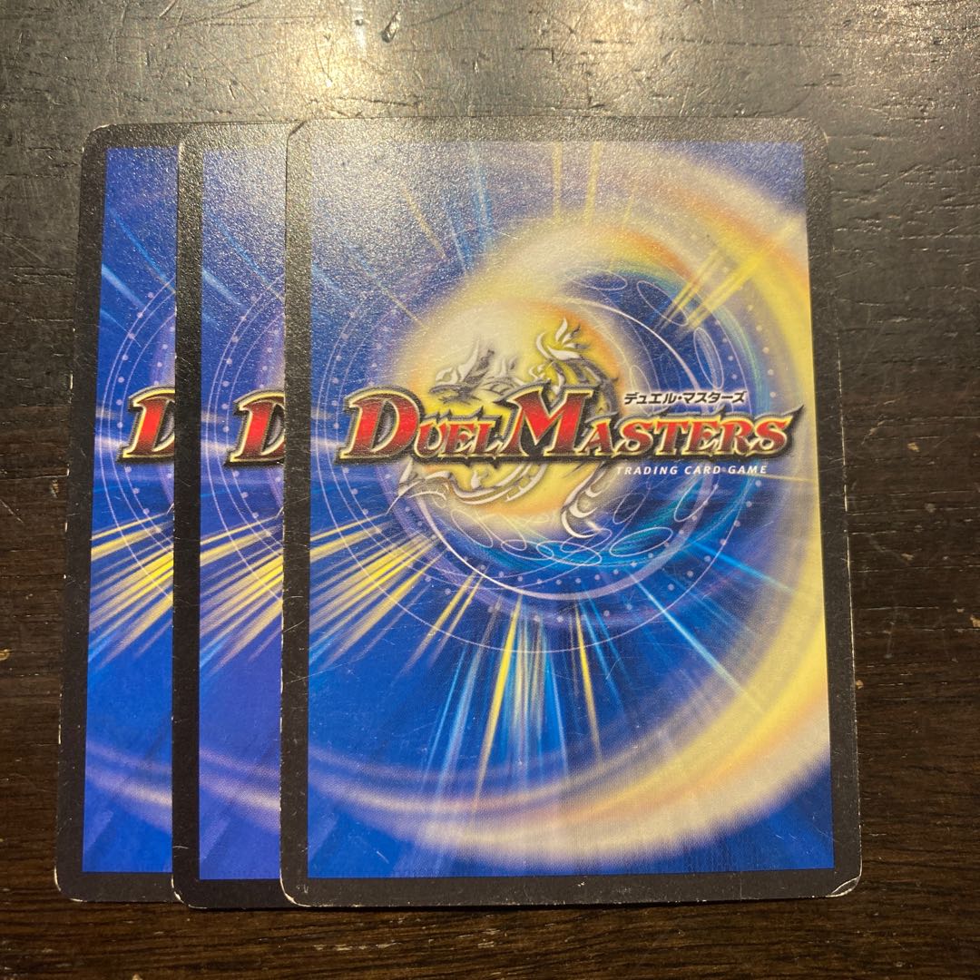 凶戦士ブレイズ・クロー