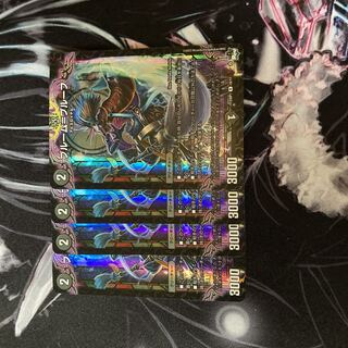 ブルーム=プルーフ ホイル　4枚