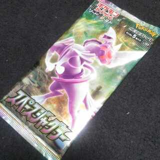 スペースジャグラー