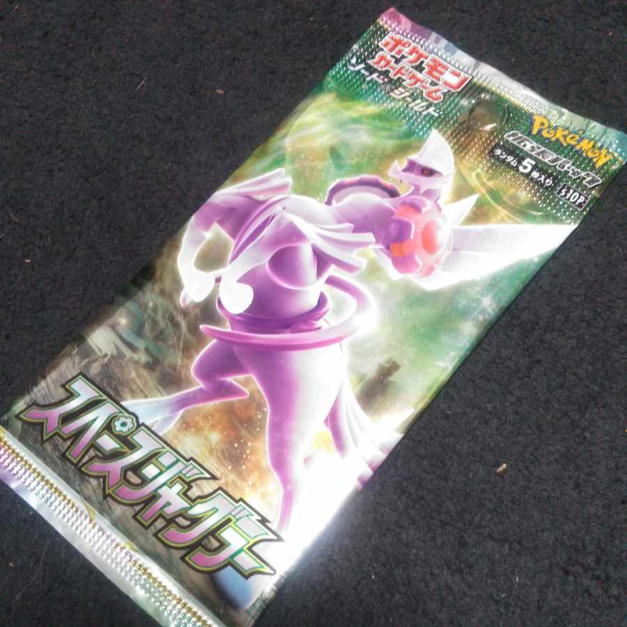 スペースジャグラー