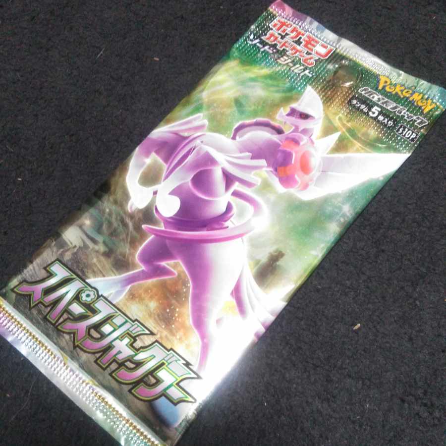 スペースジャグラー