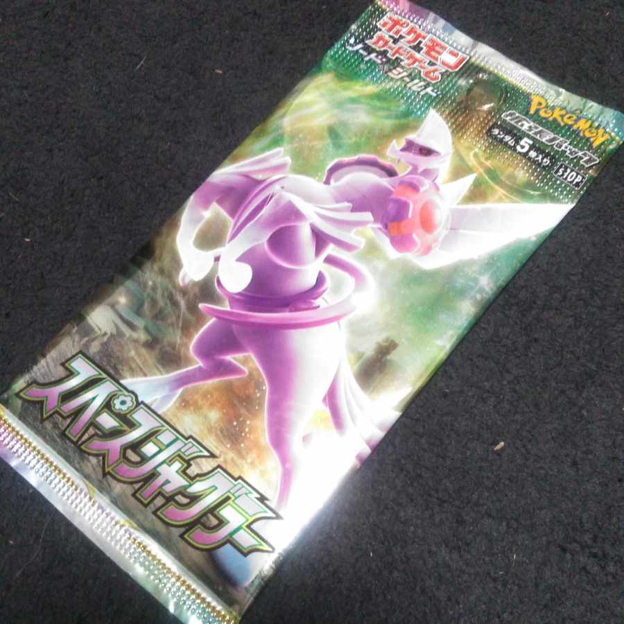 スペースジャグラー