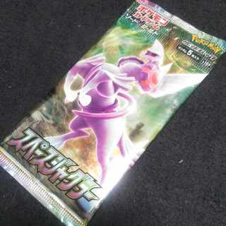 スペースジャグラー