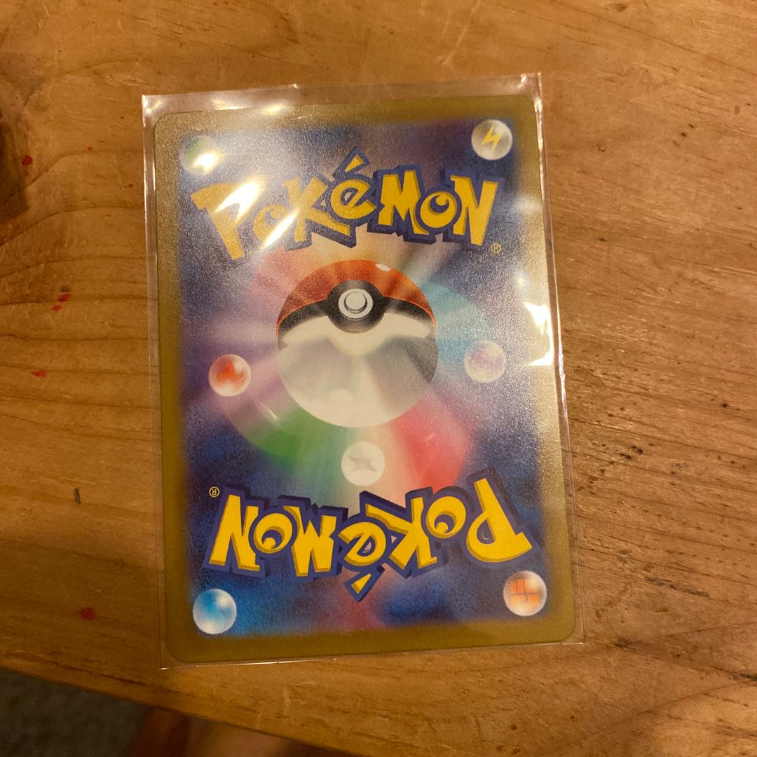 Ikirinko ex SR 089/071