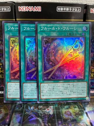 遊戯王スタジオ 3962 フルール・ド・フルーレ スーパーレア JP024