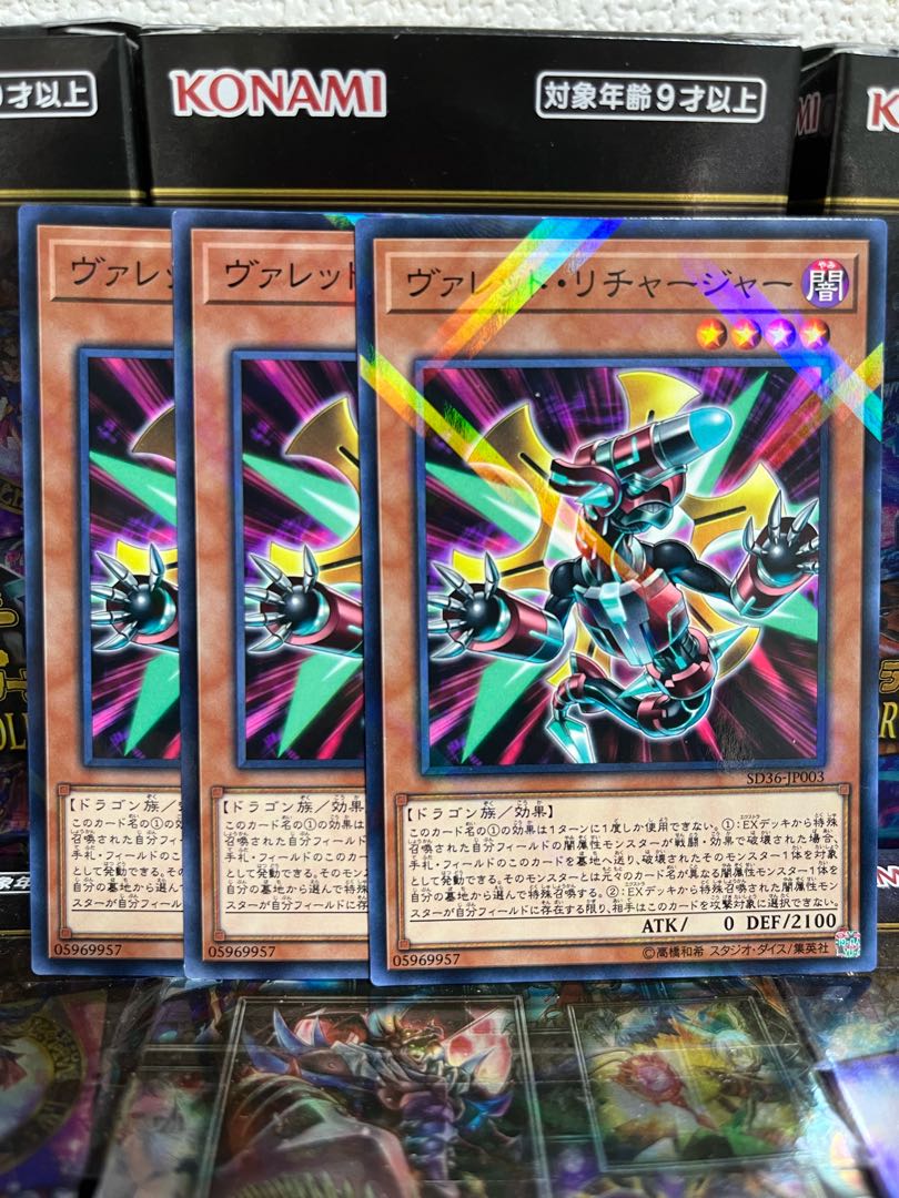 Yu-Gi-Oh Studio 3970 Rokket Recharger Parallel Normal JP003