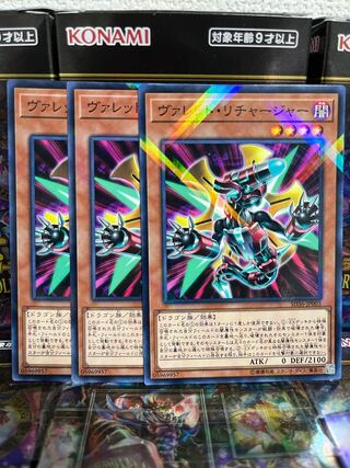 Yu-Gi-Oh Studio 3970 Rokket Recharger Parallel Normal JP003