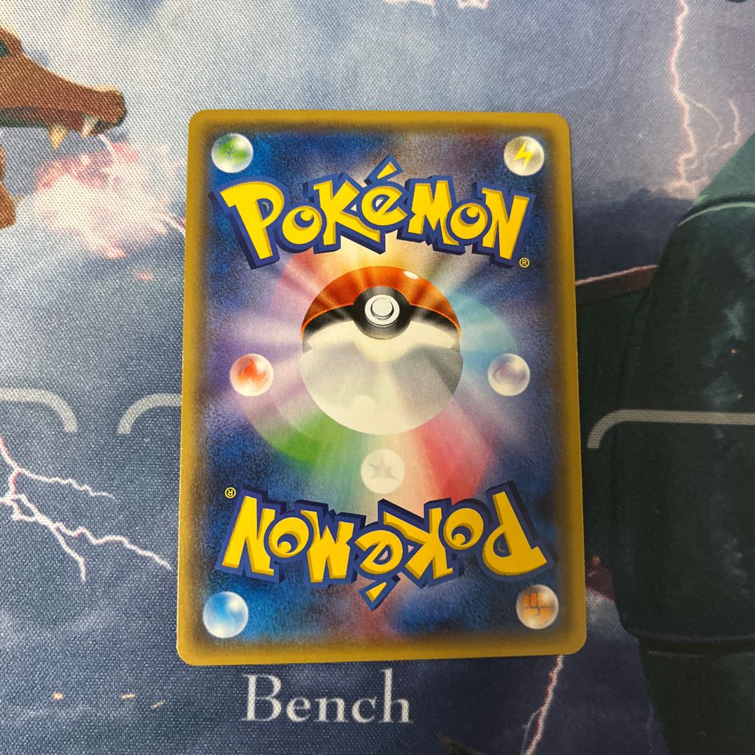 こわいおねえさん(キラ) 145/171