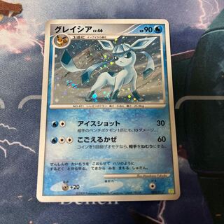 グレイシア lv.46 キラ