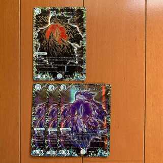 DG -ヒトノ造リシモノ ４枚