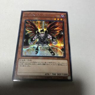 堕天使ユコバック　シク