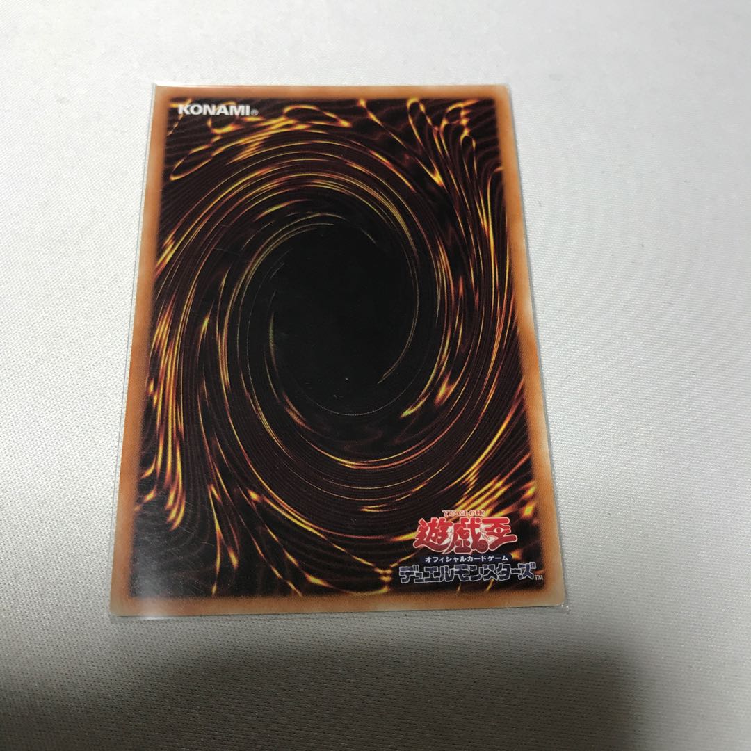 堕天使ユコバック　シク