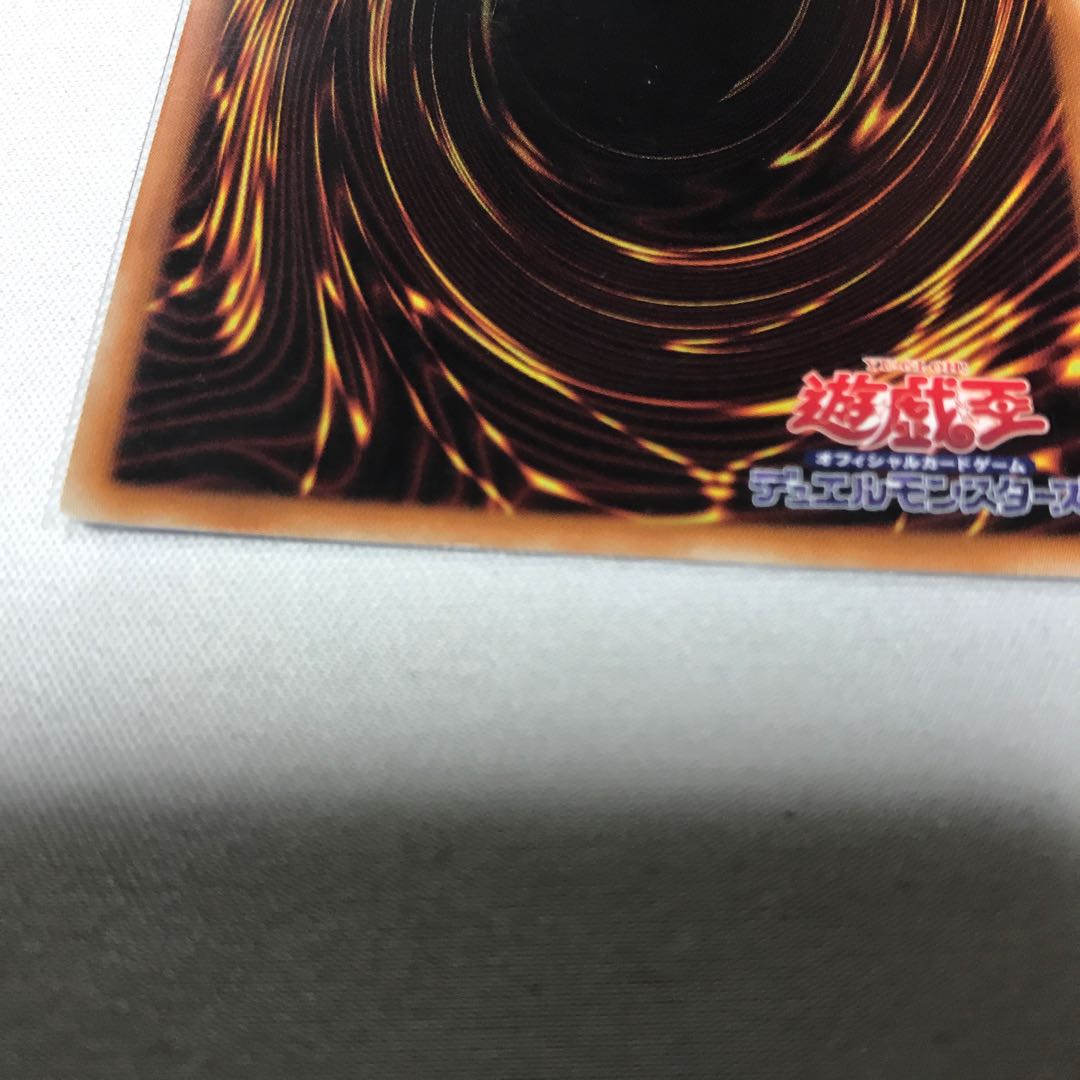 堕天使ユコバック　シク