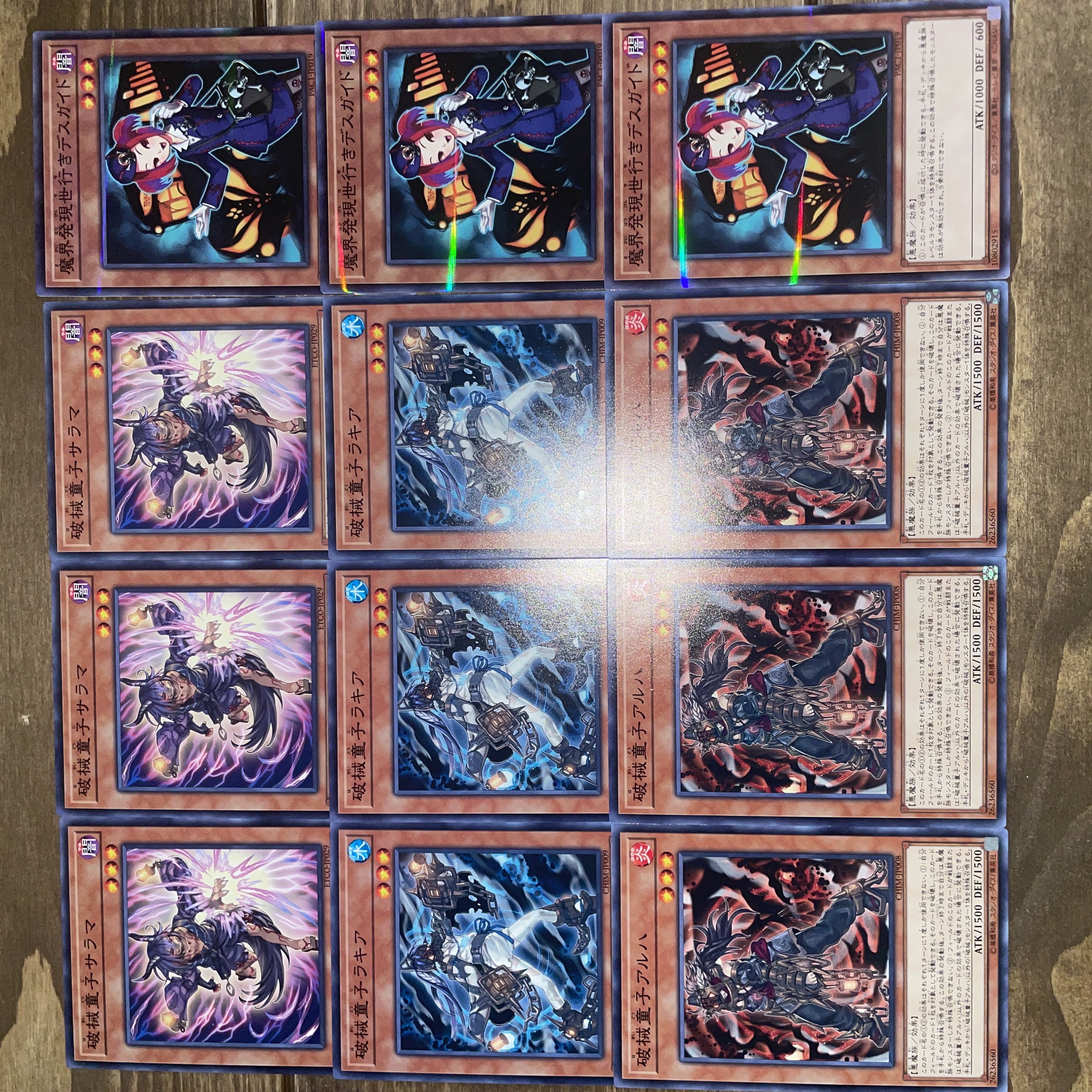 Unchained Twins - SaramaUnchained Twins - Aruha Unchained Twins - RakeaTour Guide From the Underworld