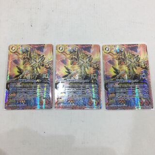 超神光龍サジットヴルム・ノヴァ　10thX 3枚セット　084-0259m 3枚