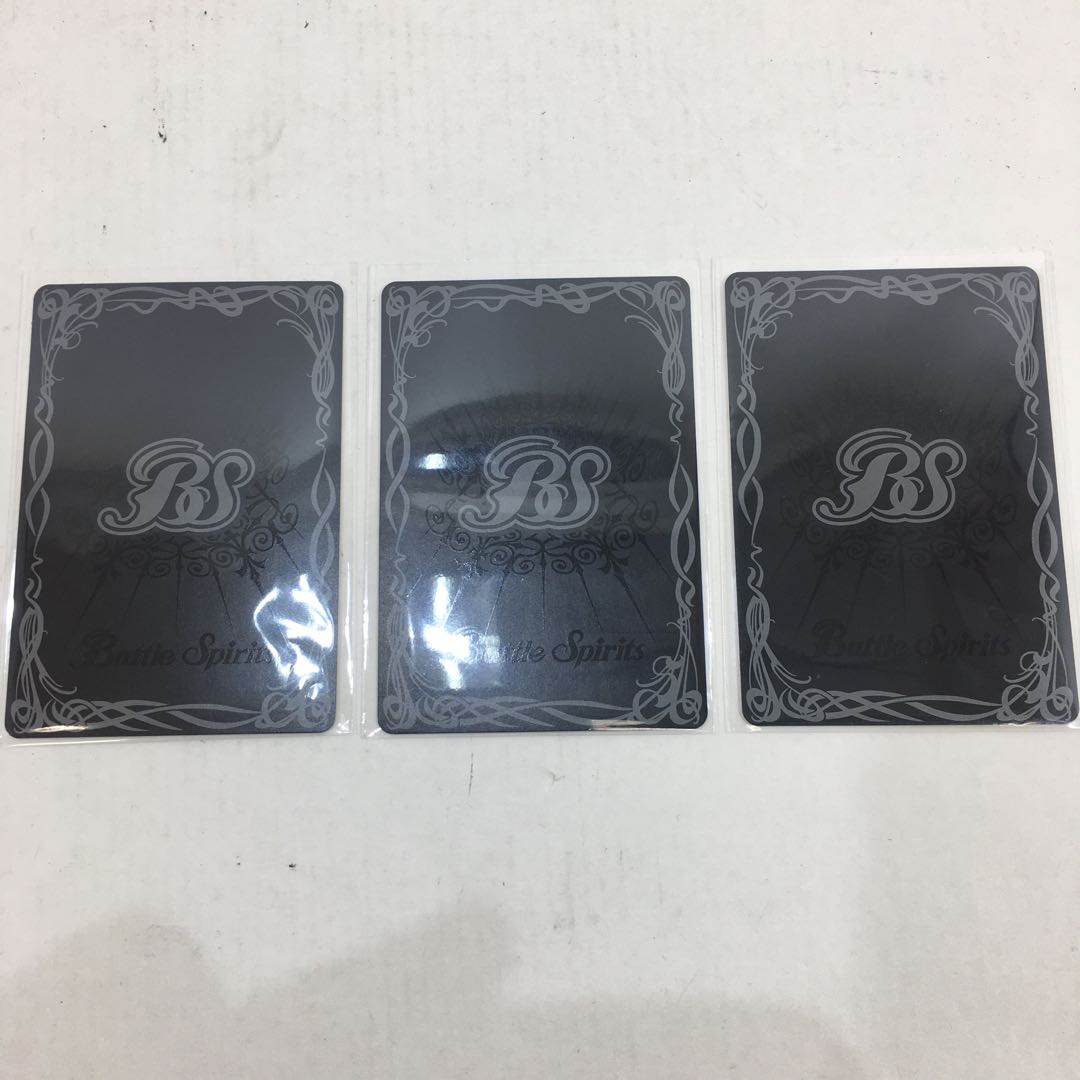 超神光龍サジットヴルム・ノヴァ　10thX 3枚セット　084-0259m 3枚