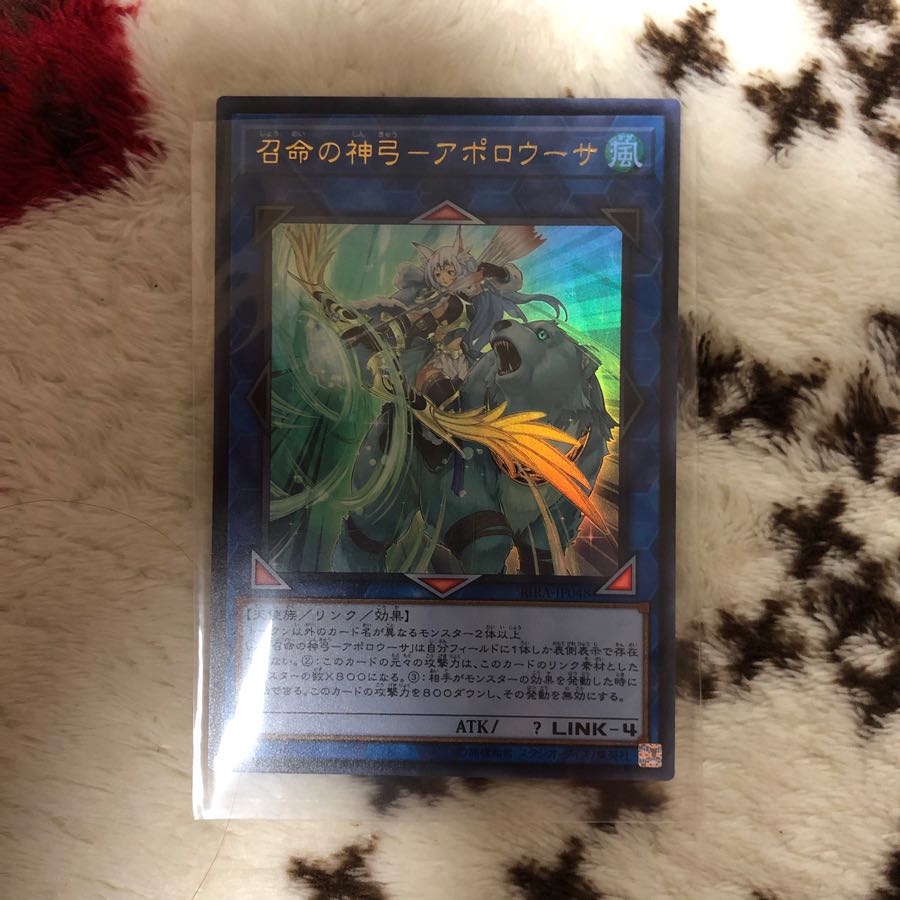 遊戯王 アポロウーサ