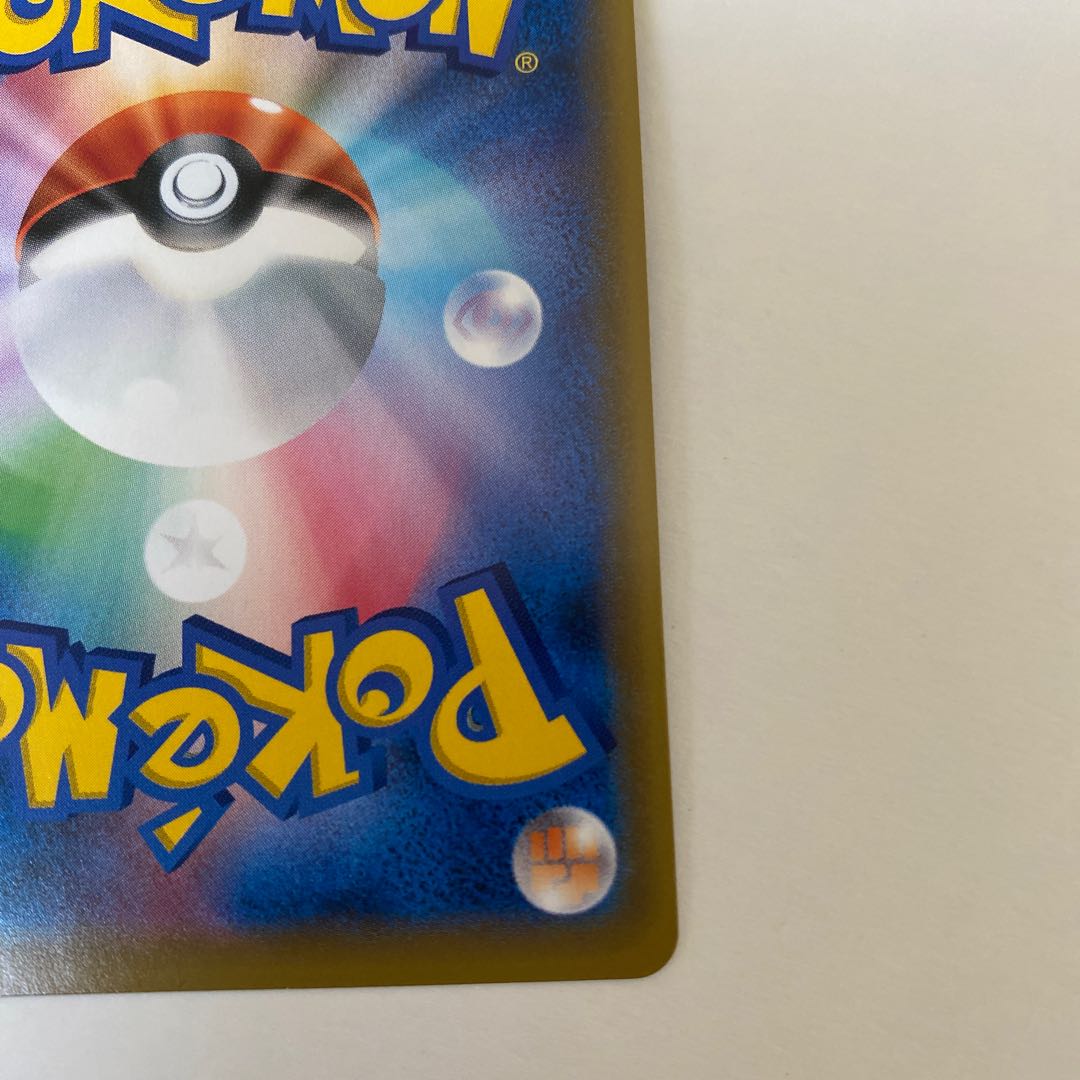 ブラッキー&ダークライGX SR 181/173 1枚