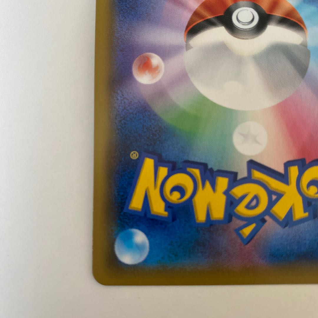 ブラッキー&ダークライGX SR 181/173 1枚