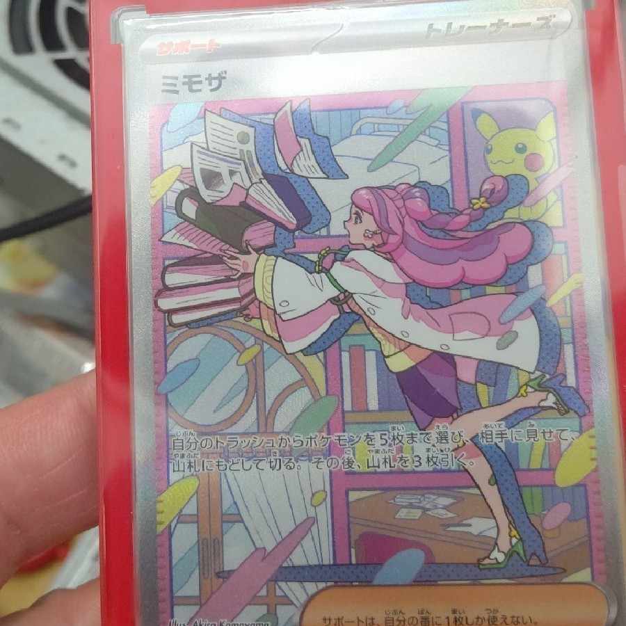 一口 ナンジャモ SR 091/071 確定 BATNストロング１３口セット