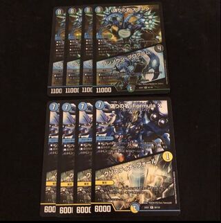 Jilt's name Snake｜Unknown Program Jilt's name iFormula X｜Ku Squirrel Tina Faure