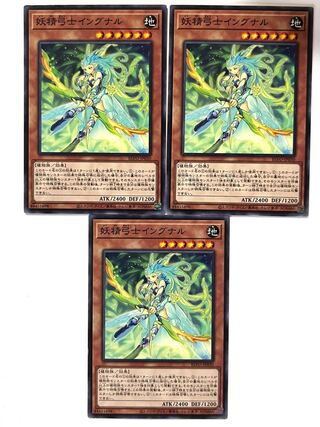 妖精弓士イングナル【ノーマル 】JP030