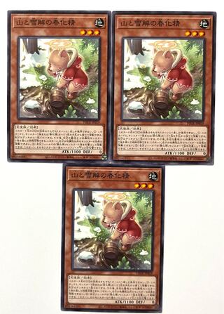 山と雪解の春化精 【ノーマル 】 JP019