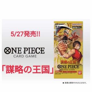 ワンピース onepiece トレバト特製お宝カードパック 新品未開封 非売品 speranzajapan-store_4582769707384