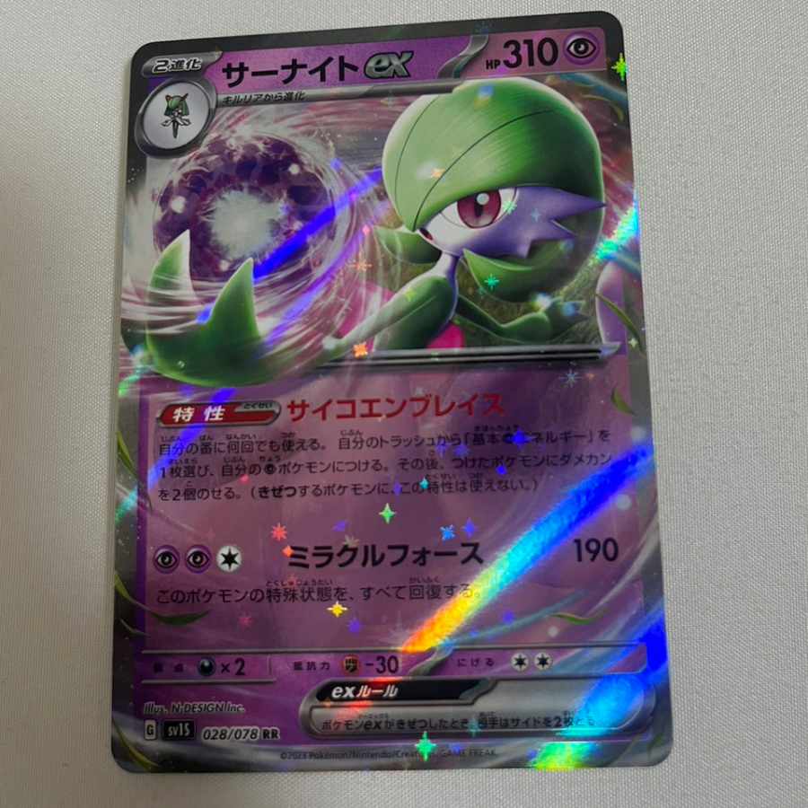 Gardevoirex RR 028/078