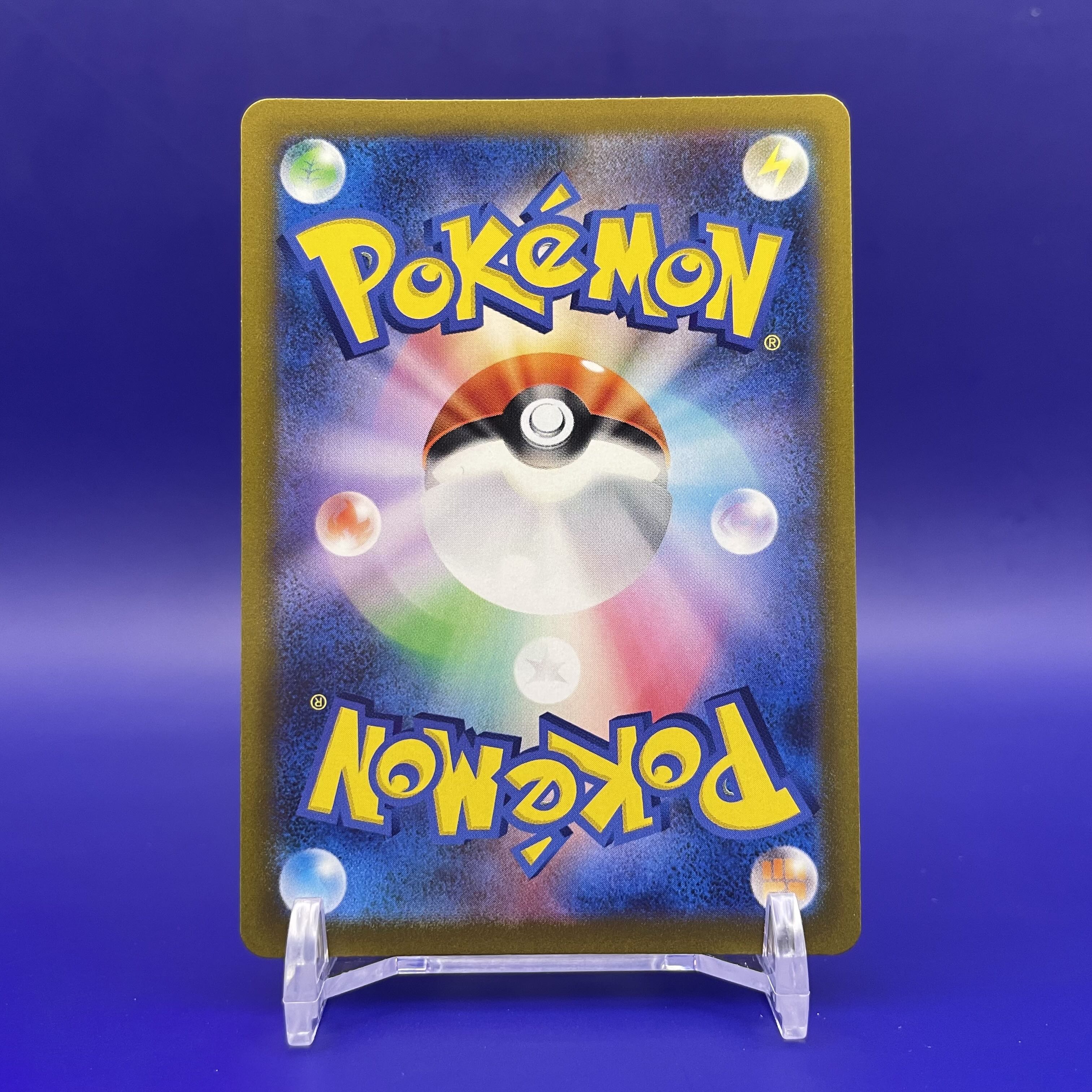 ヒスイゾロアークVSTAR SAR 234/172