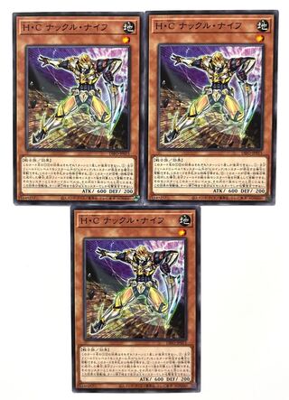 H・C ナックル・ナイフ 【ノーマル】JP015