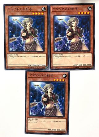 アマゾネスの射手【ノーマル】JP012