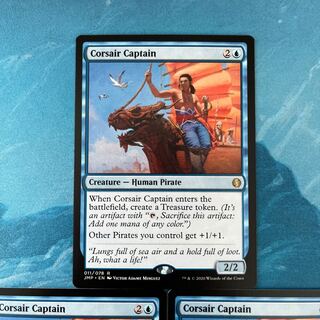 MTG 3枚 海賊船長