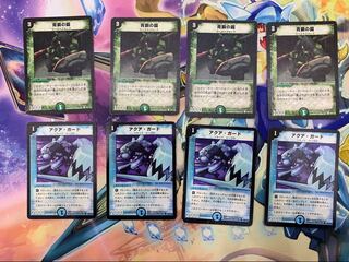 ⑨Mountain Room DM1 16 cards of 4 popular common cards